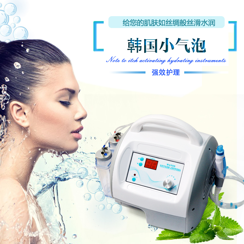韓國(guó)小氣泡-美容儀器