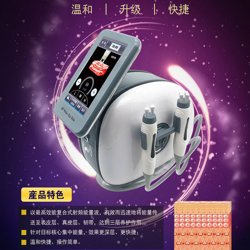 煥顏抗衰美導(dǎo)儀